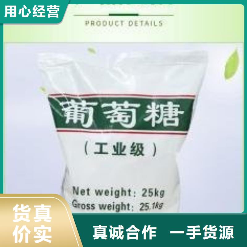 【葡萄糖棕褐色聚合氯化铝种类多质量好】