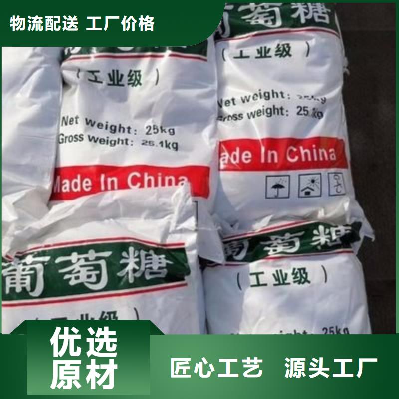 葡萄糖聚合氯化铝您想要的我们都有