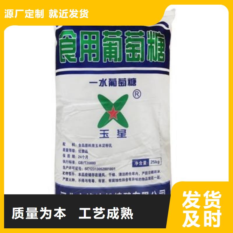 葡萄糖滚筒式聚合氯化铝卓越品质保障