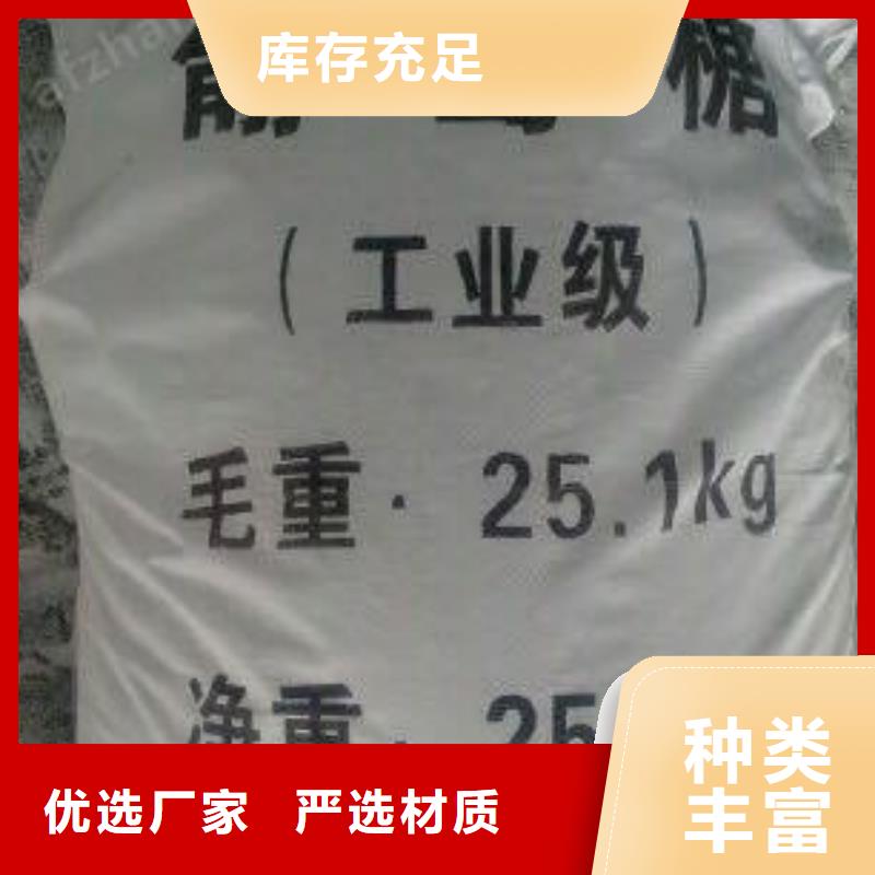 【葡萄糖棕褐色聚合氯化铝种类多质量好】