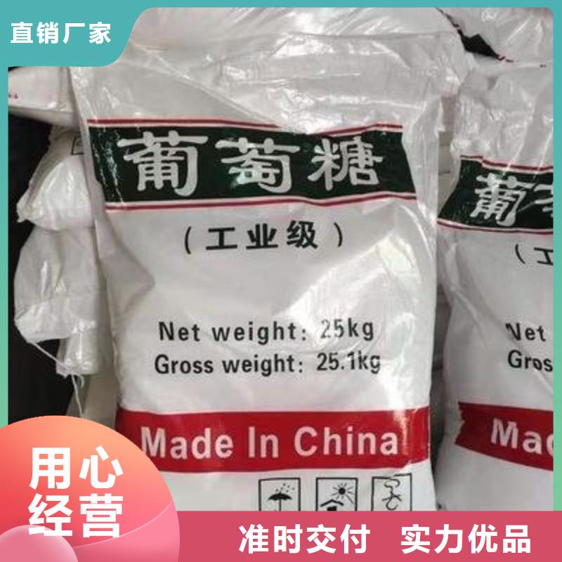 葡萄糖高纯聚铝精品选购