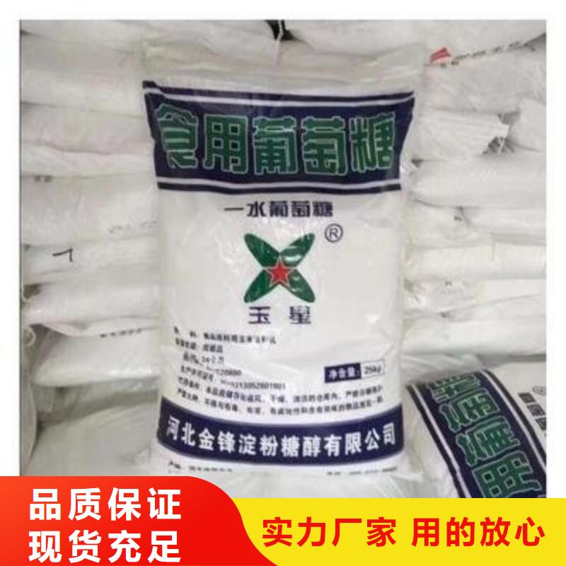 葡萄糖固体聚铁追求品质