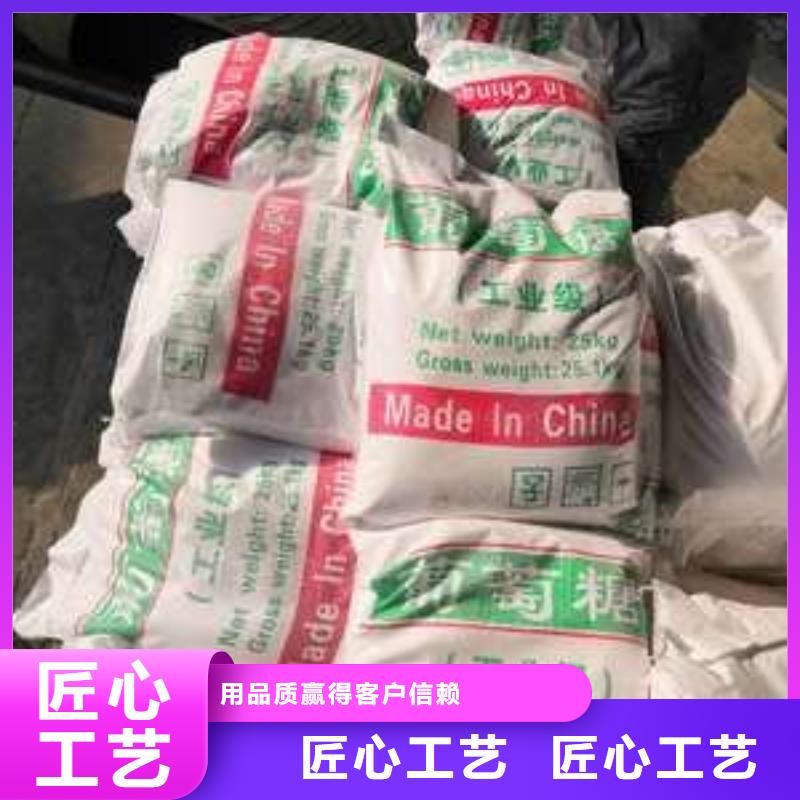 葡萄糖液体碳源源头厂家经验丰富