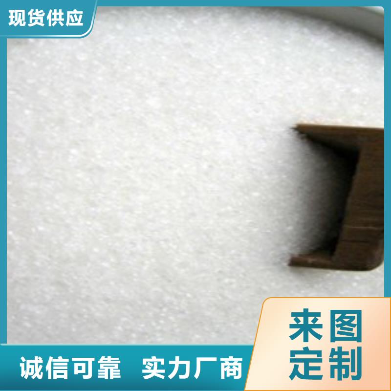 【葡萄糖聚丙烯酰胺液体用心做产品】
