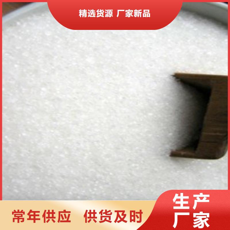 葡萄糖现货采购