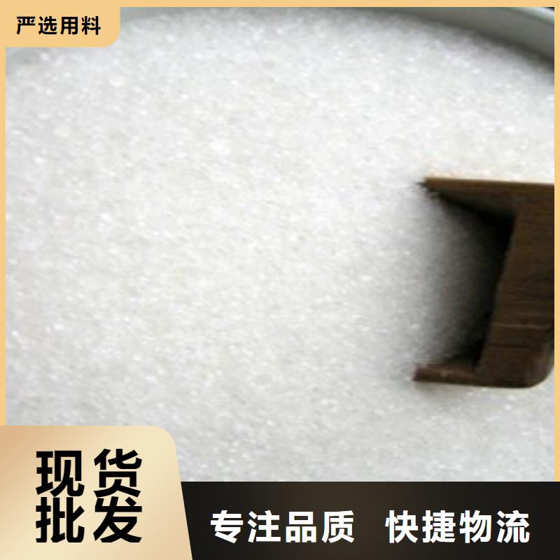 葡萄糖为您提供一站式采购服务