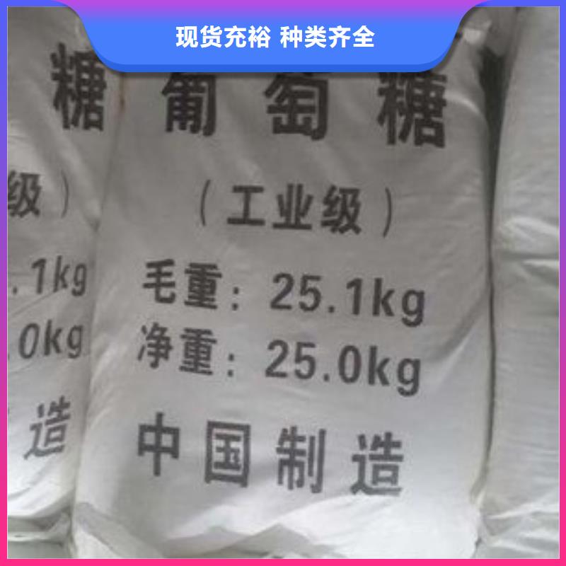 【葡萄糖】工业硫酸亚铁质量检测