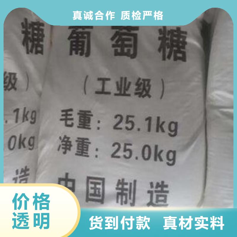 葡萄糖固体聚铁追求品质