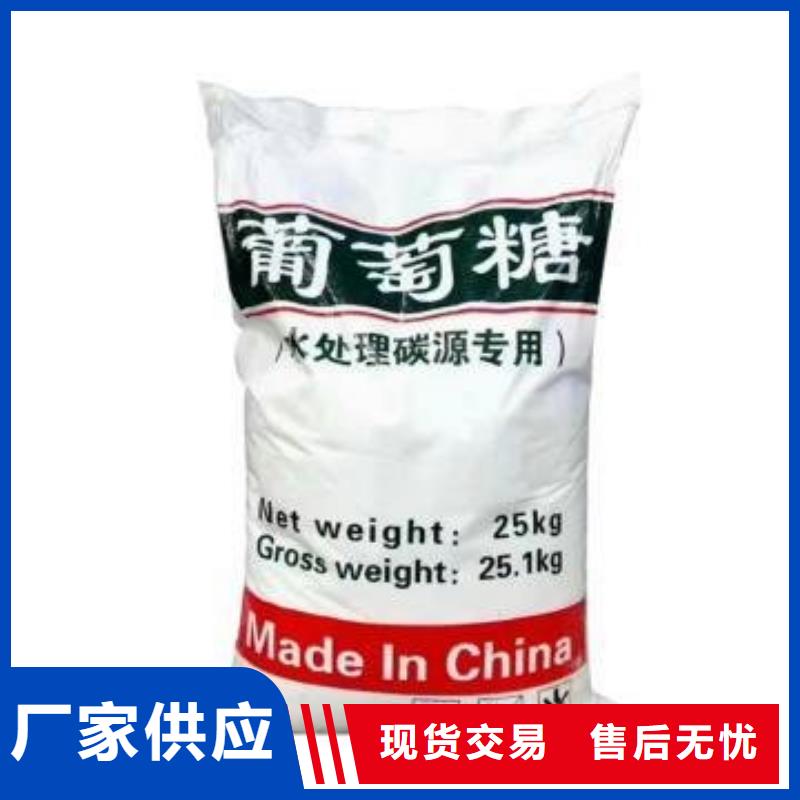 【葡萄糖棕褐色聚合氯化铝种类多质量好】
