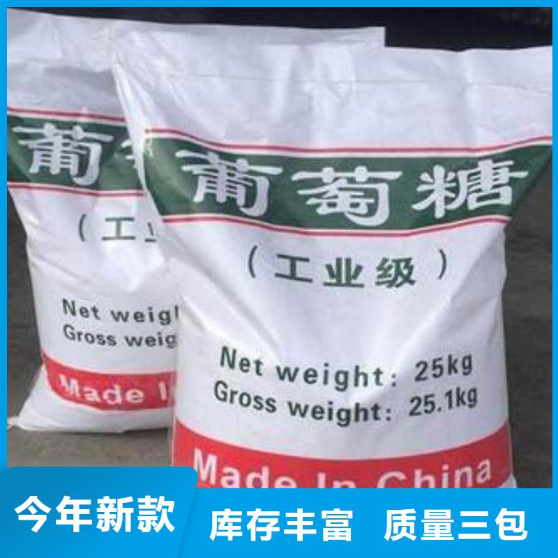 【葡萄糖棕褐色聚合氯化铝种类多质量好】