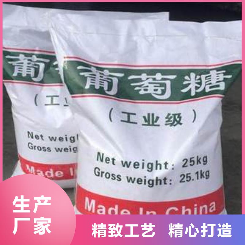 【葡萄糖乙酸钠碳源合作共赢】