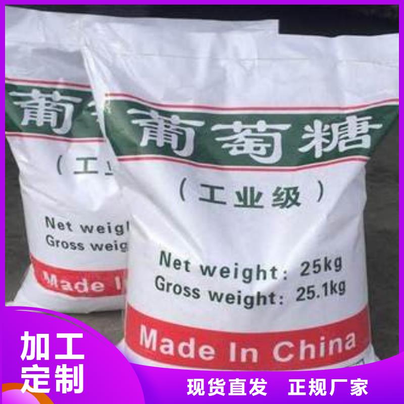 葡萄糖工业废水消泡剂保障