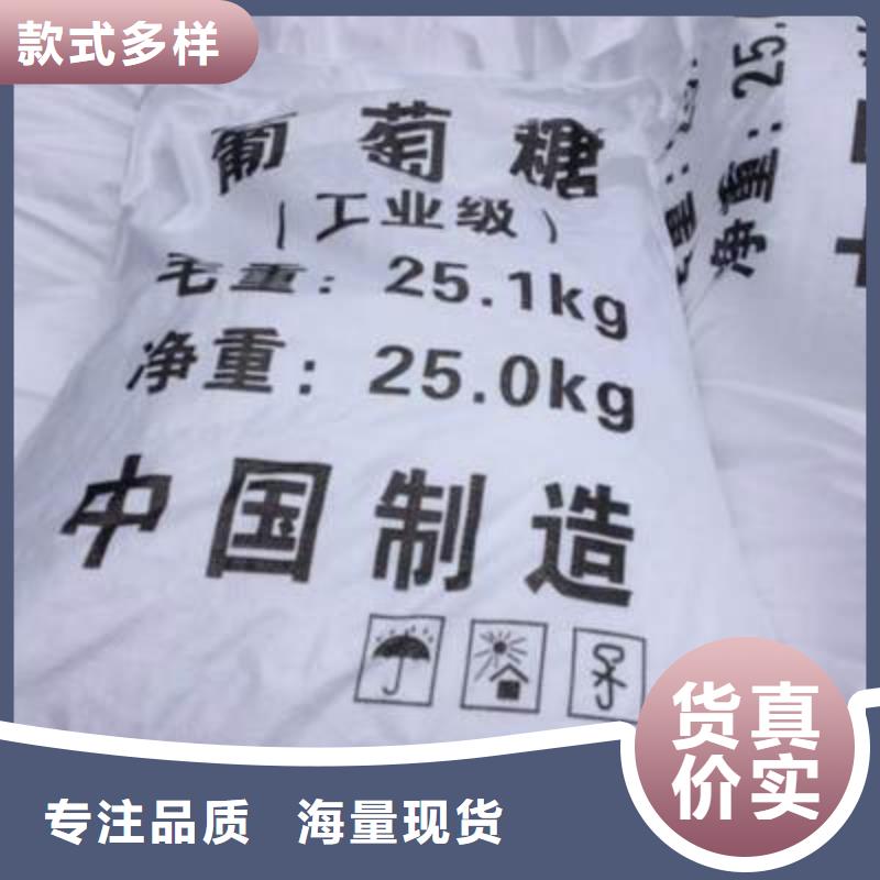 葡萄糖,棕褐色聚合氯化铝出货快