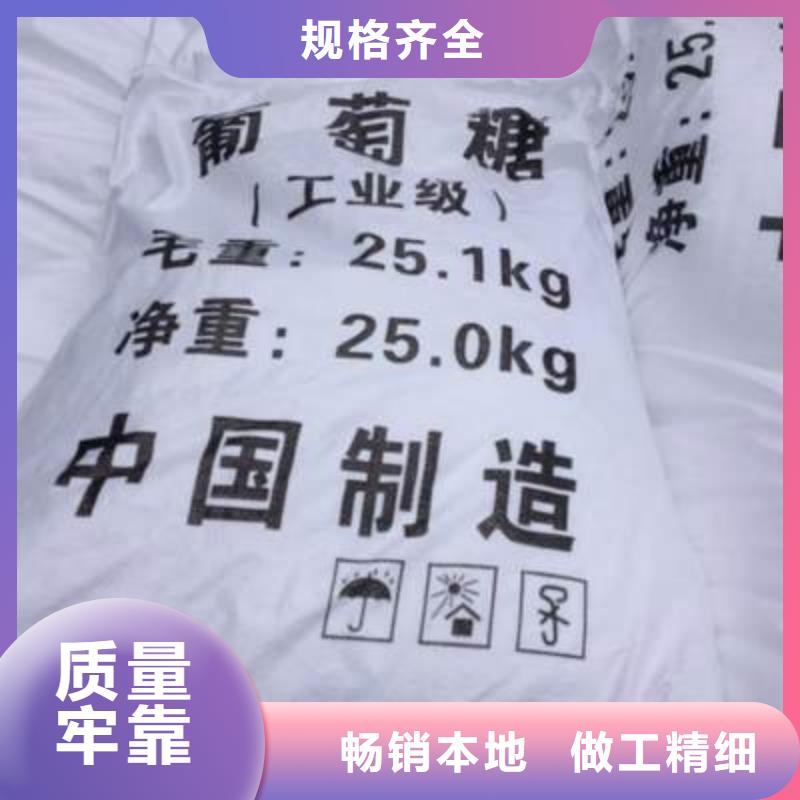 【葡萄糖棕褐色聚合氯化铝种类多质量好】
