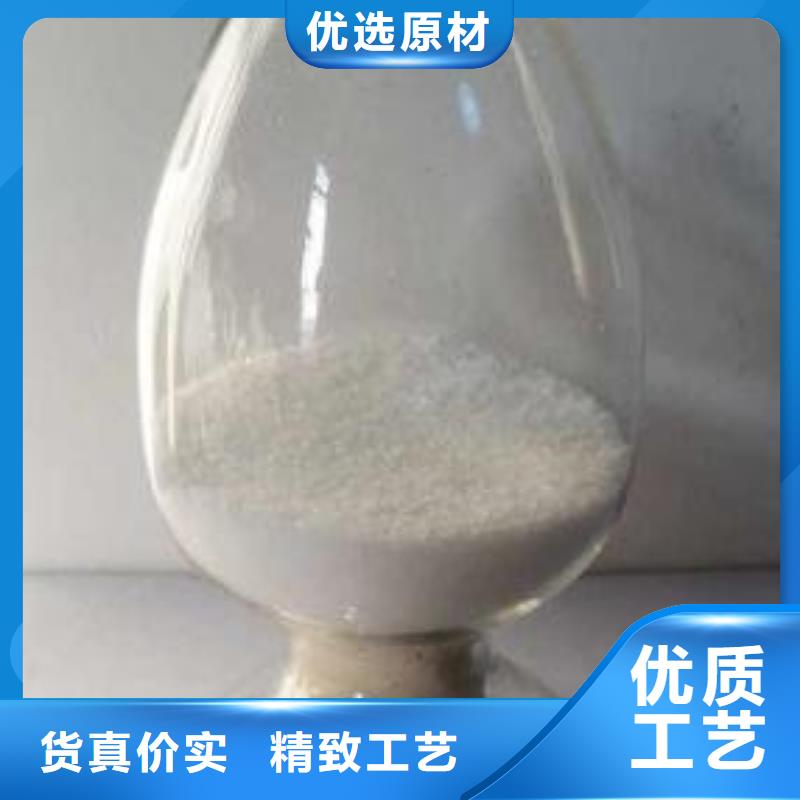 葡萄糖_工业废水消泡剂源头工厂量大优惠