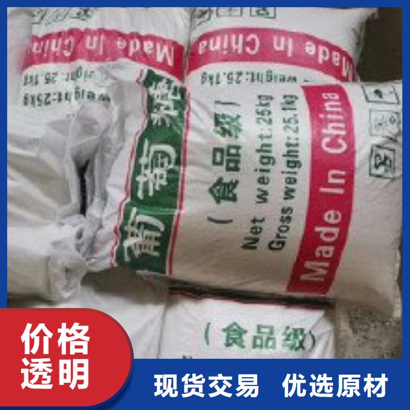葡萄糖为您提供一站式采购服务
