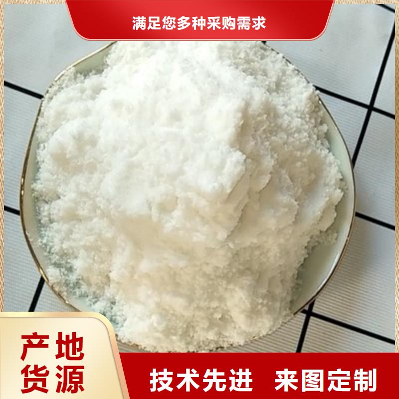 葡萄糖为您提供一站式采购服务