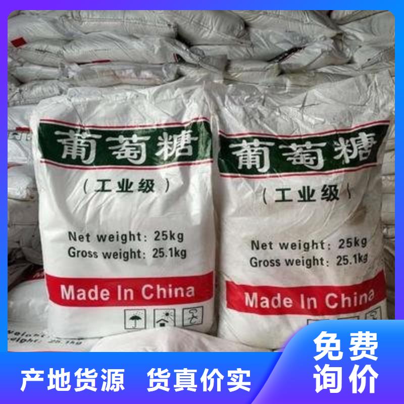 【葡萄糖棕褐色聚合氯化铝种类多质量好】
