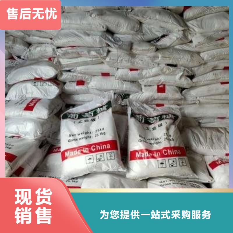 葡萄糖,棕褐色聚合氯化铝出货快