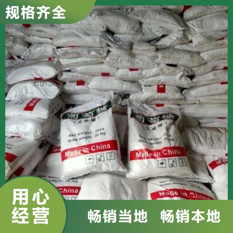 【葡萄糖-葡萄糖碳源品质商家】