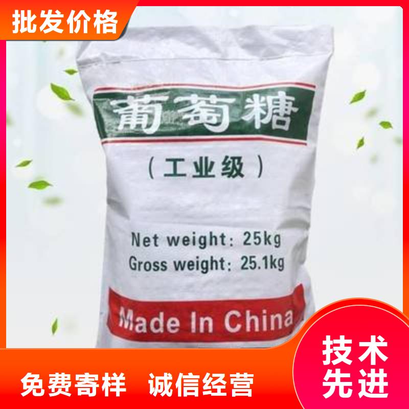 葡萄糖为您提供一站式采购服务