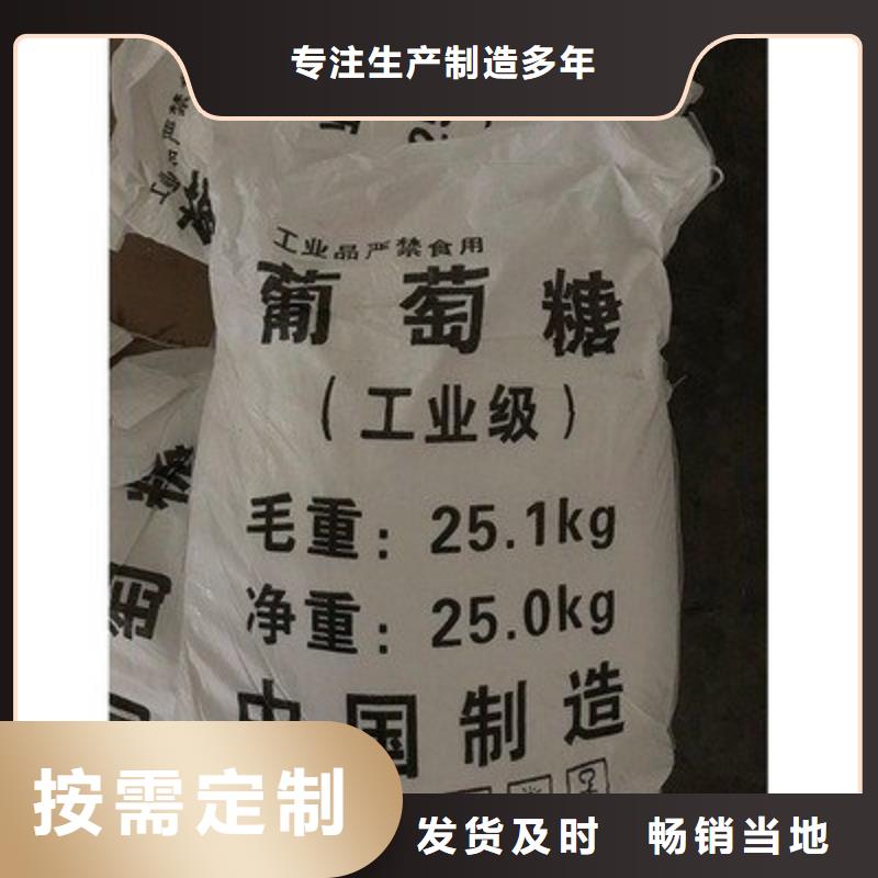 葡萄糖PAM聚丙烯酰胺助您降低采购成本