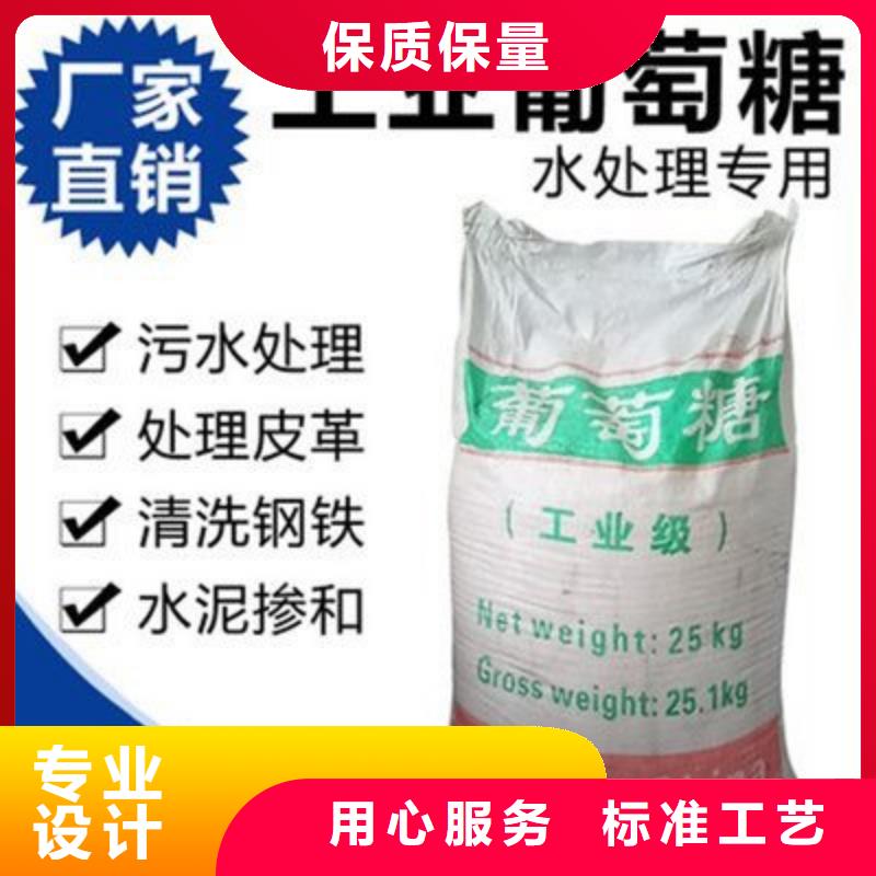 葡萄糖买的放心安兴用的舒心
