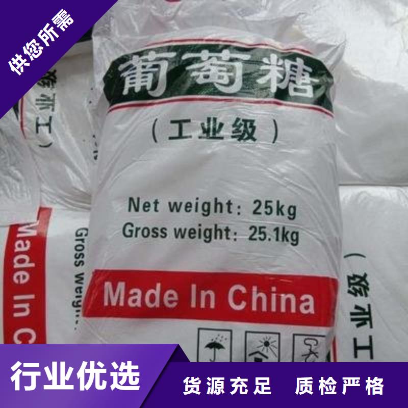 葡萄糖工业废水消泡剂保障