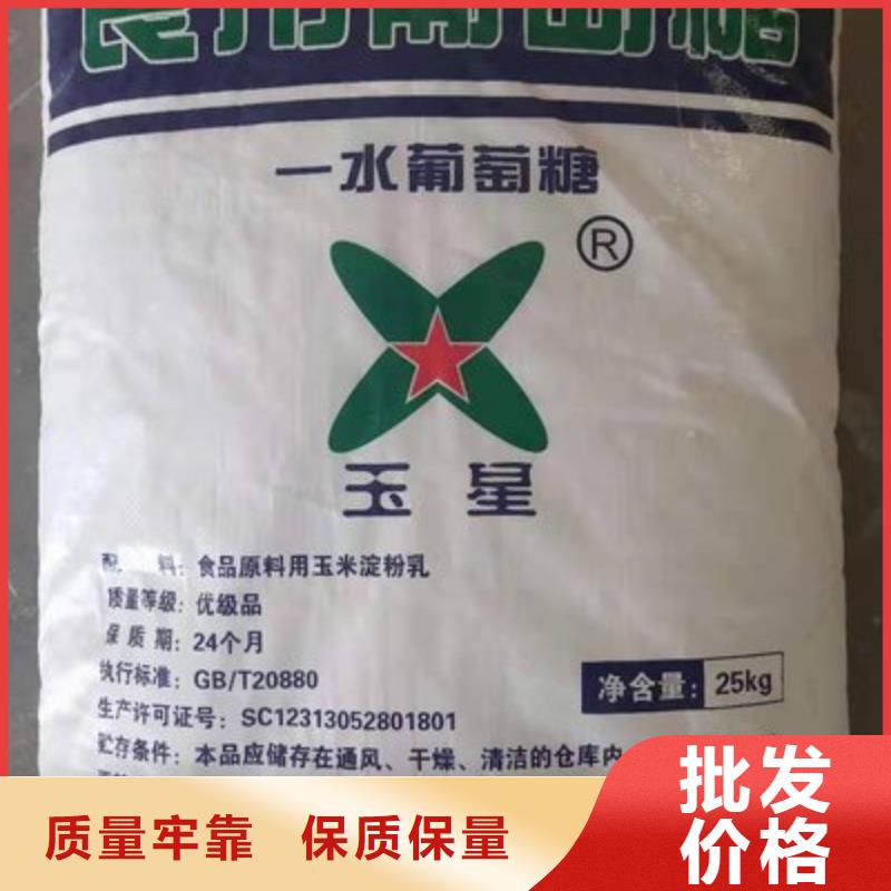 【葡萄糖】,PAM聚丙烯酰胺优良工艺