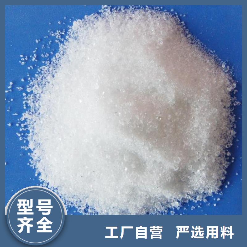 葡萄糖一站式采购方便省心