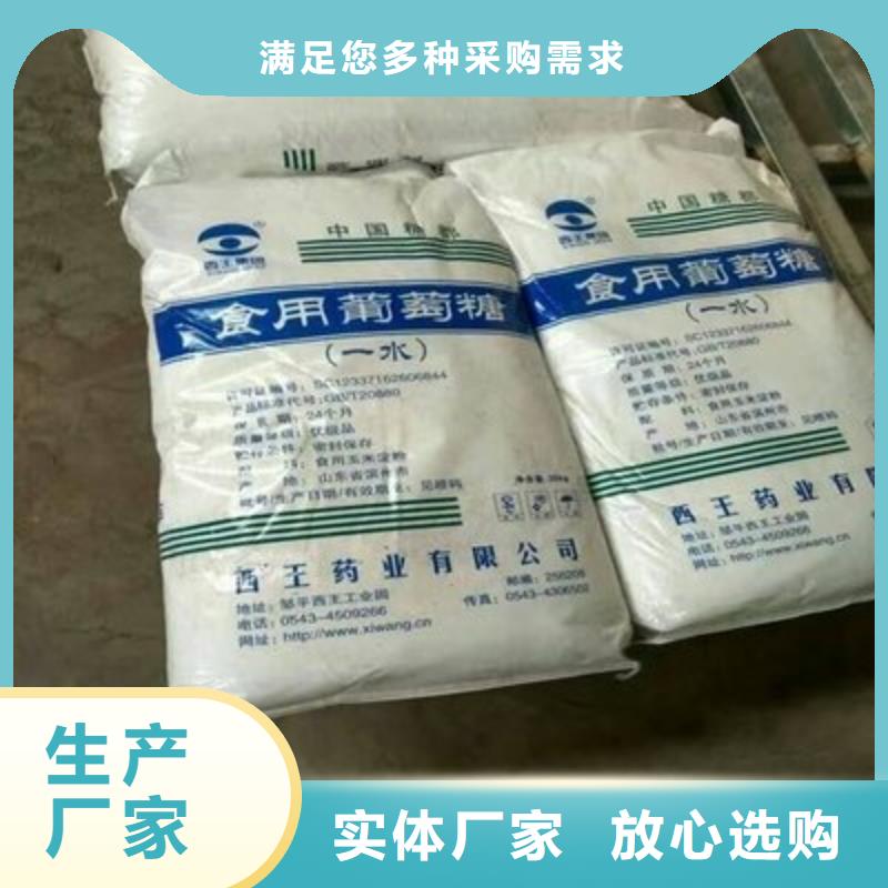 葡萄糖工业废水消泡剂保障