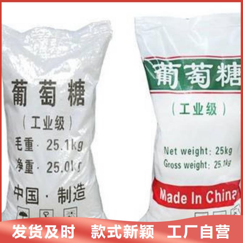 葡萄糖聚合氯化铝您想要的我们都有