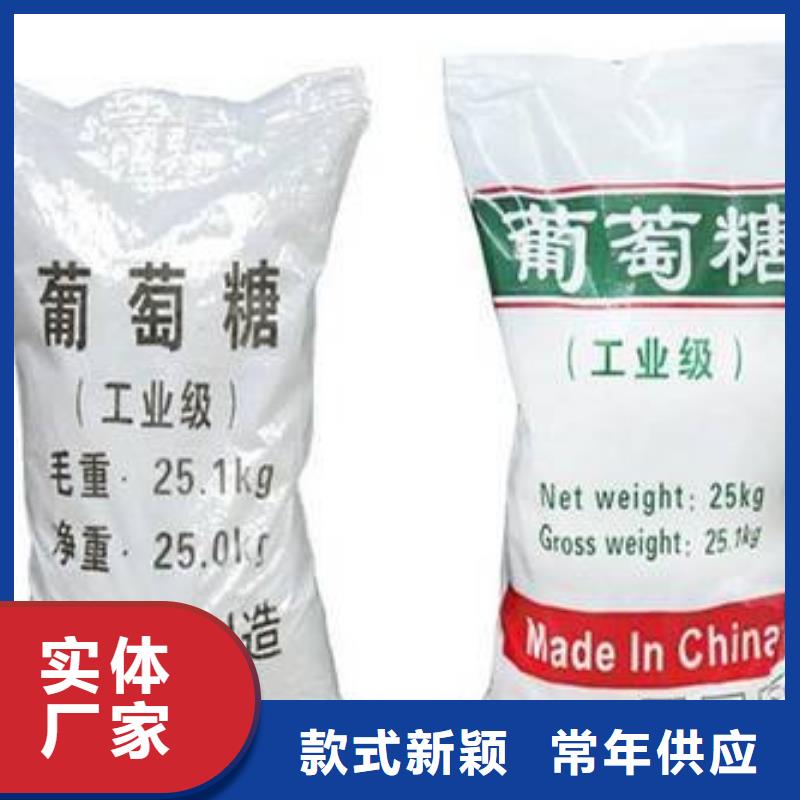  葡萄糖甄选好物