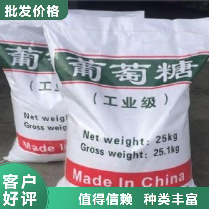 葡萄糖用心做产品