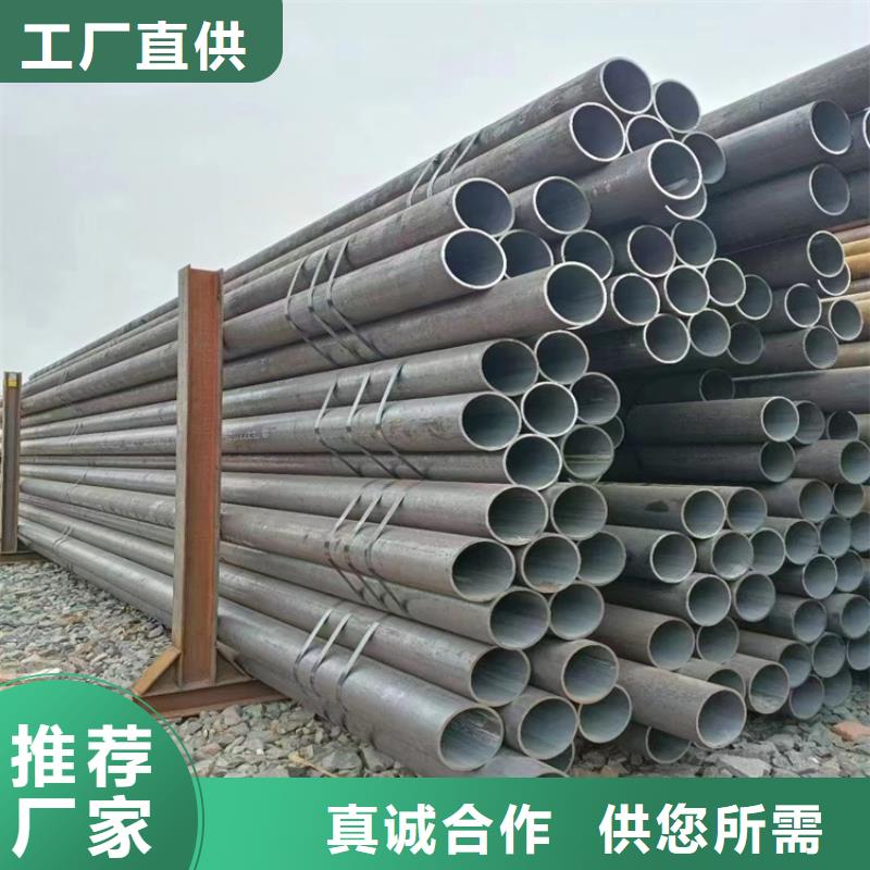 40Cr精密无缝钢管批发价格