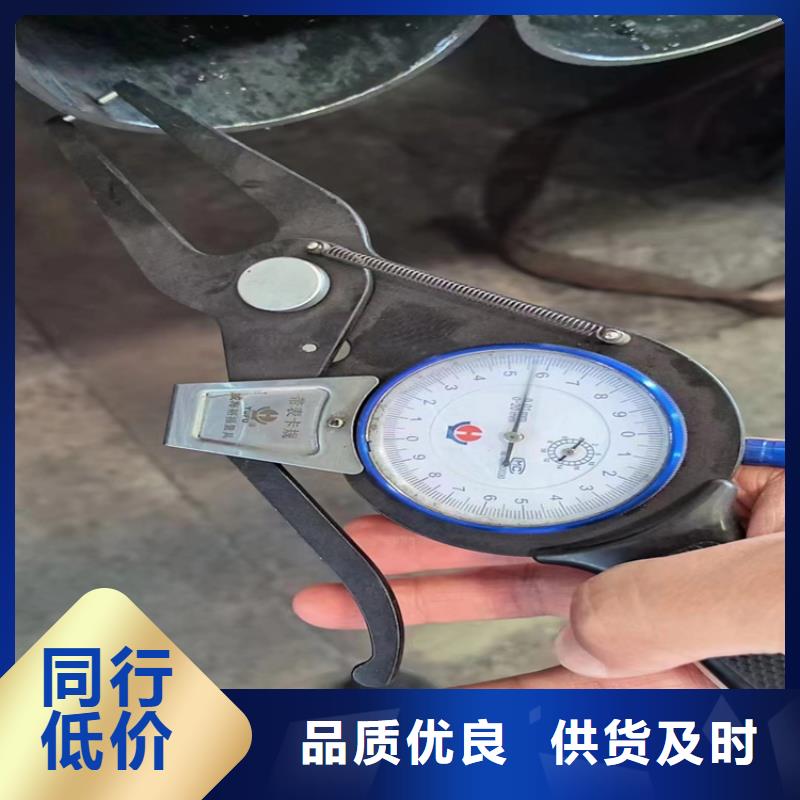 无缝管定尺锯床切割