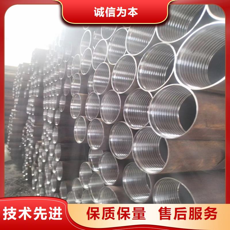 珩磨管油缸管定制