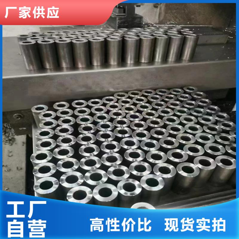 45厚壁无缝管品质放心