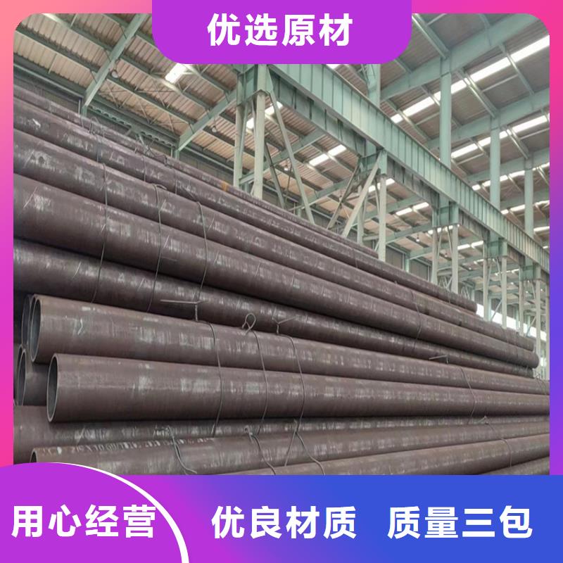 厚壁管圆盘锯切割下料