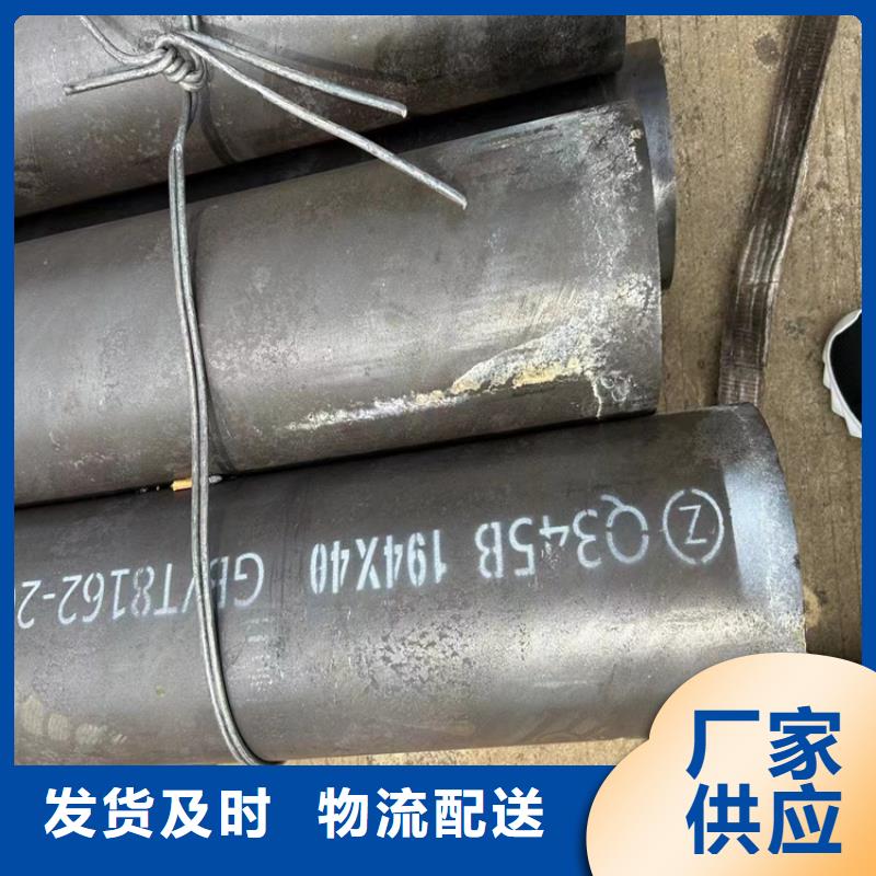 低温无缝钢管现货供应