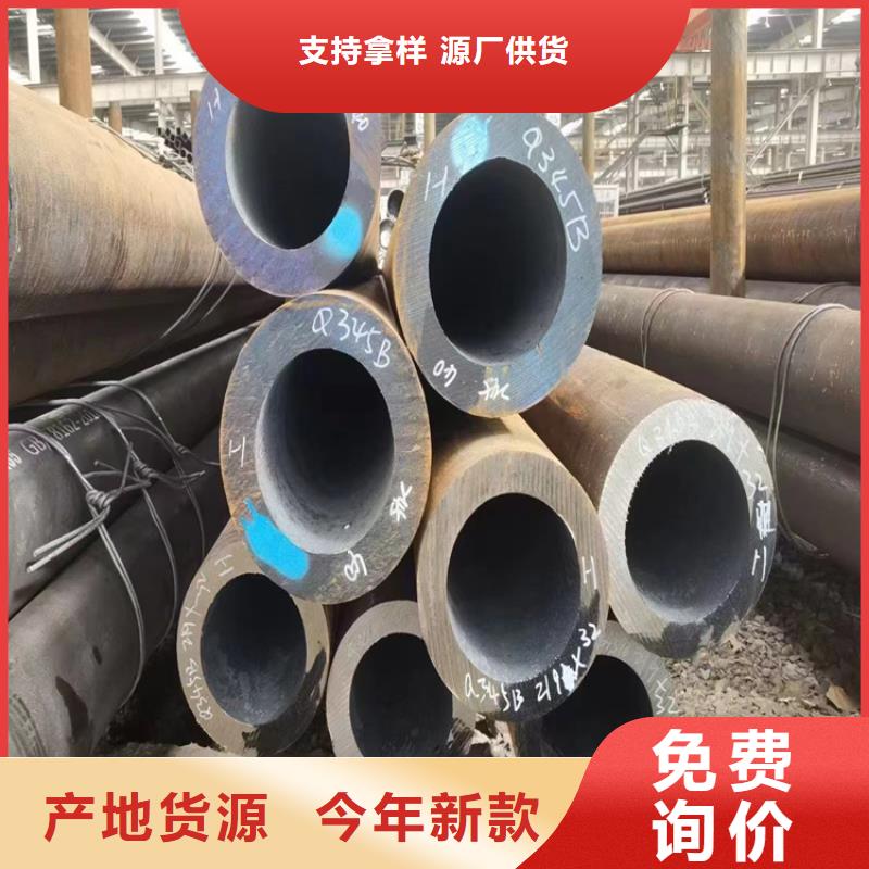 20Cr钢管定尺锯床切割