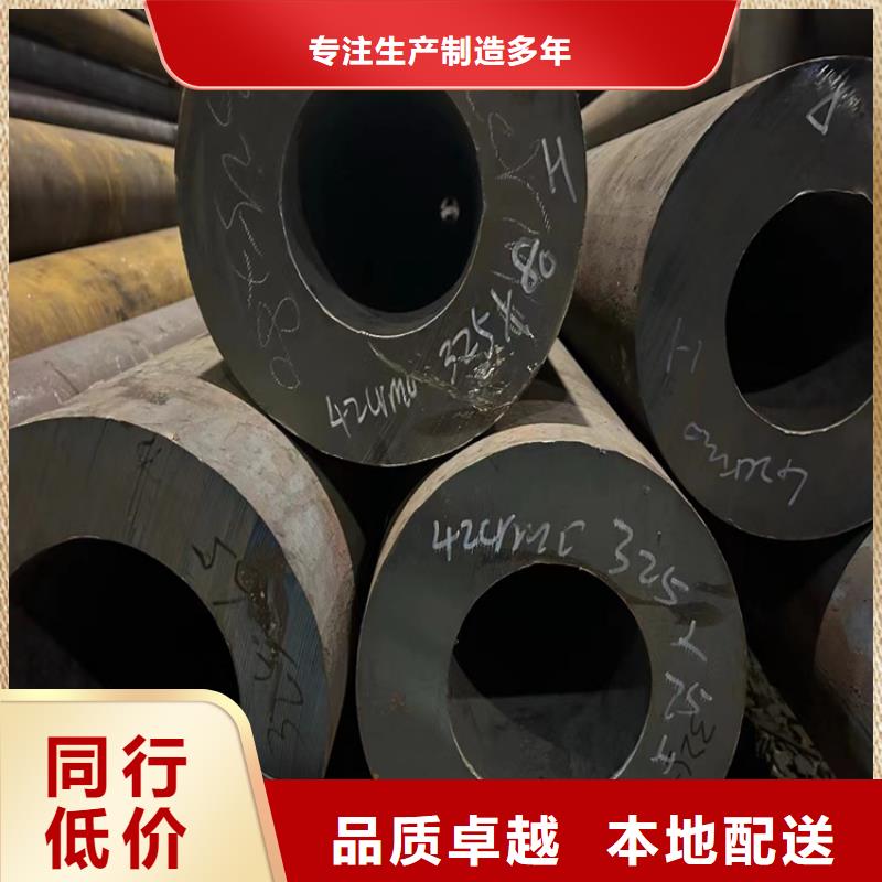合金无缝管切割加工报价