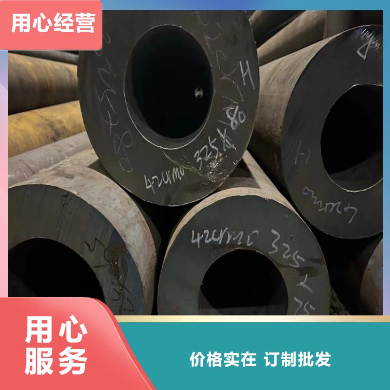 小口径无缝钢管诚信厂家