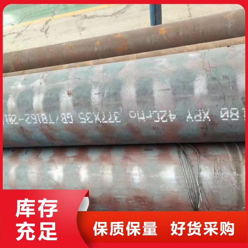 文昌市合金无缝管切割下料厂家