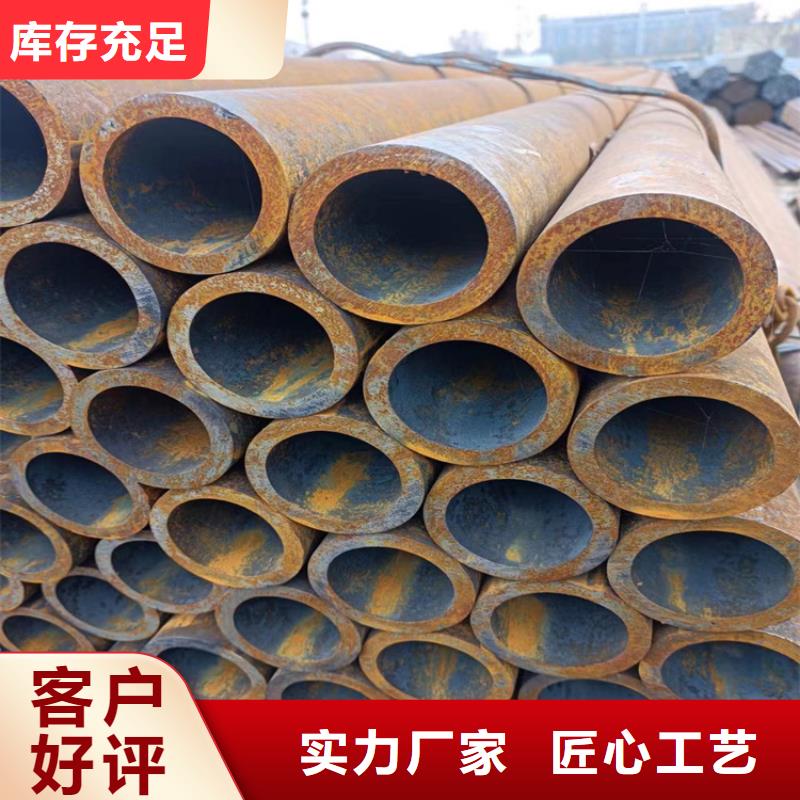 45#无缝管厂家批发