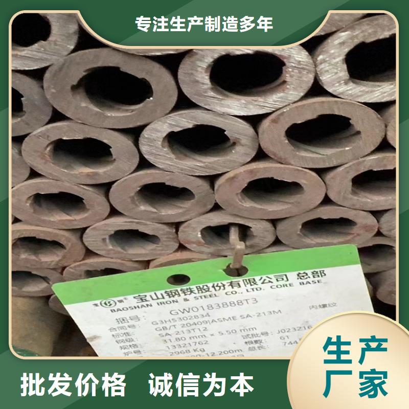 高压内螺纹钢管厂家