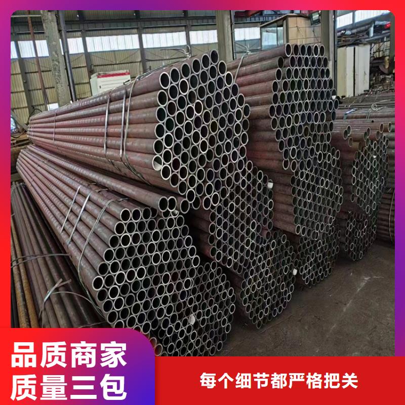 45厚壁无缝管品质放心