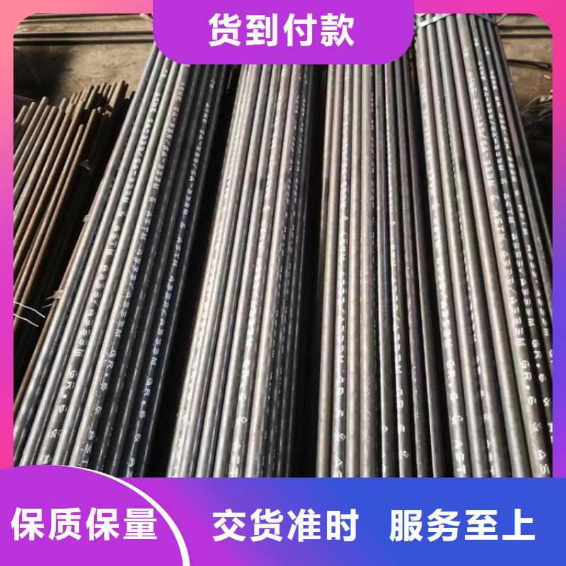 1050P91合金无缝钢管诚信厂家