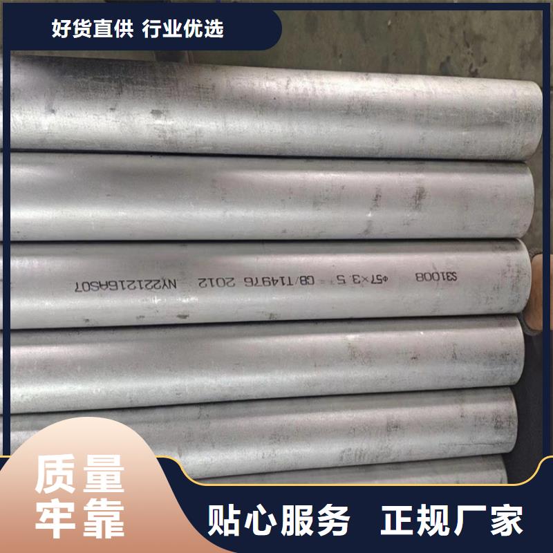 无缝管定尺锯床切割