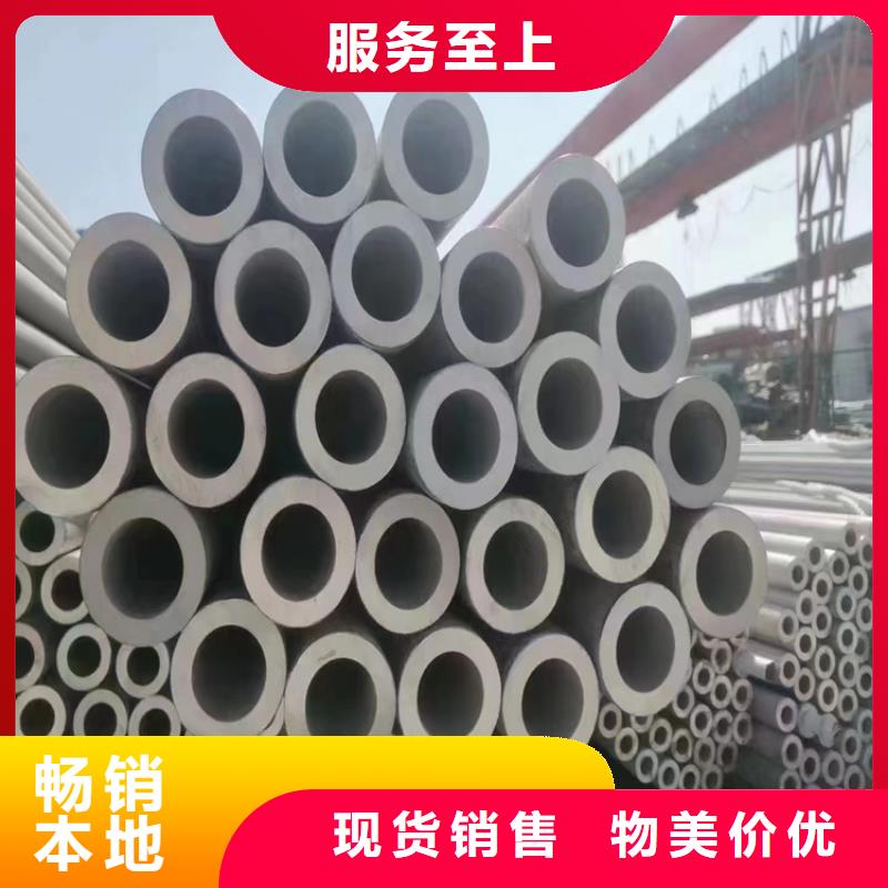 液压油缸无缝管品质放心